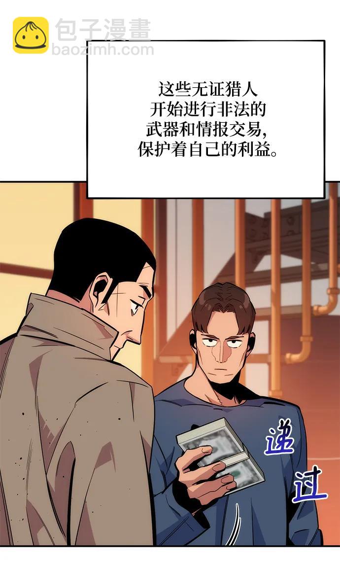 [第48话]  D.E.P（1）24