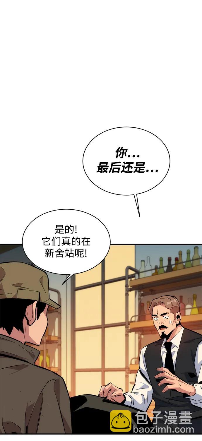 [第48话]  D.E.P（1）28