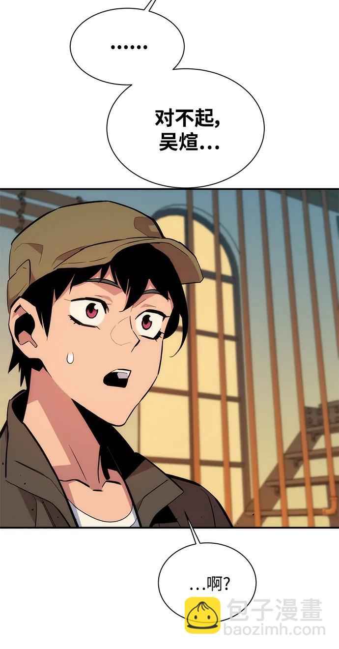 [第48话]  D.E.P（1）30