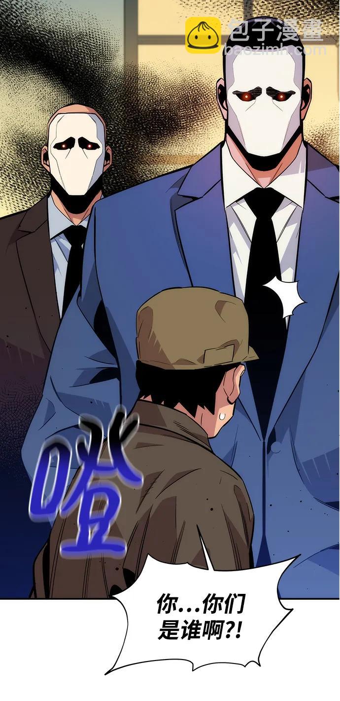 [第48话]  D.E.P（1）33
