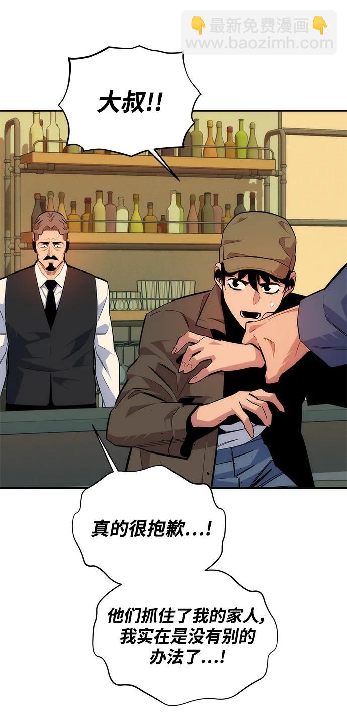 [第48话]  D.E.P（1）34
