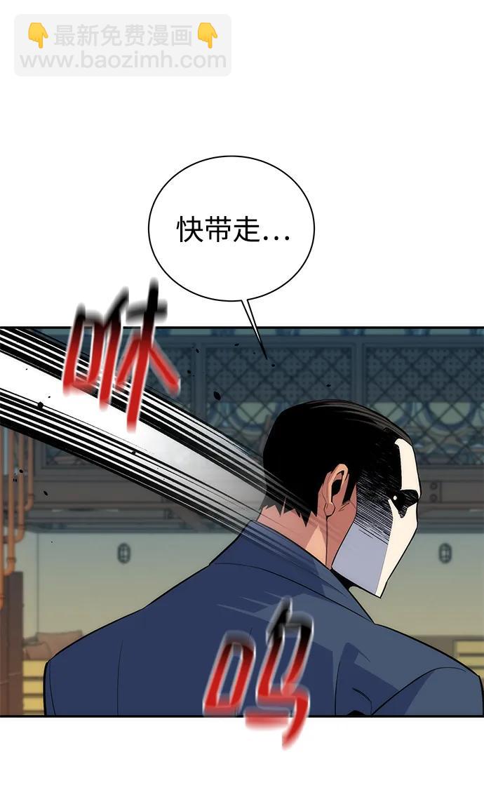 [第48话]  D.E.P（1）44