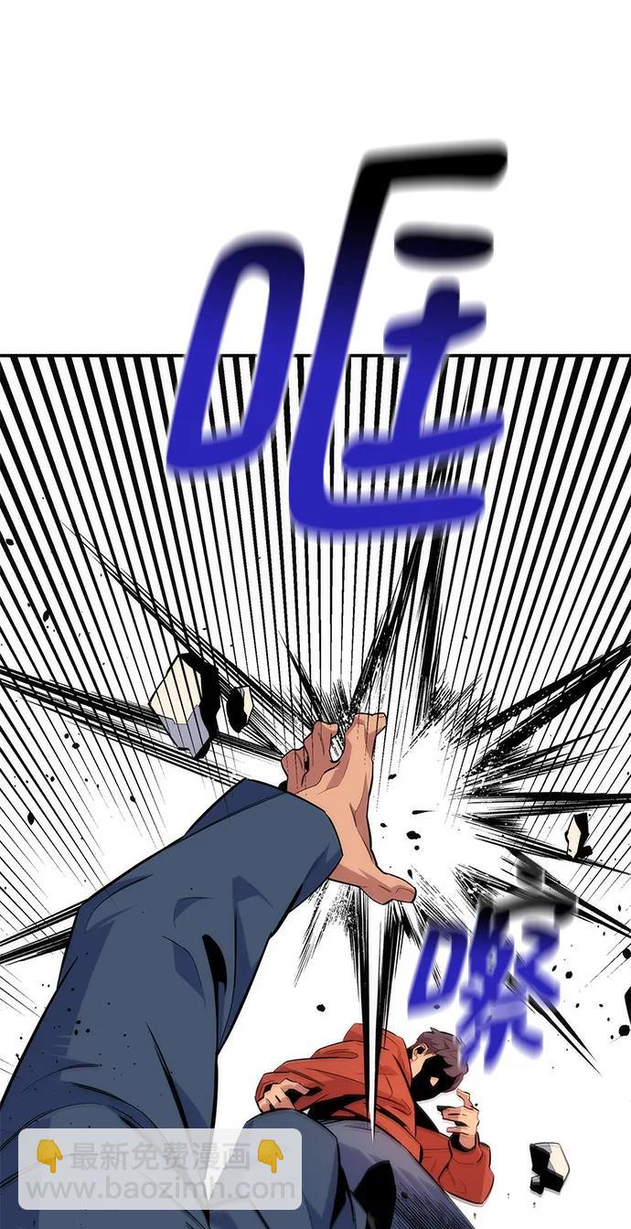 [第48话]  D.E.P（1）45