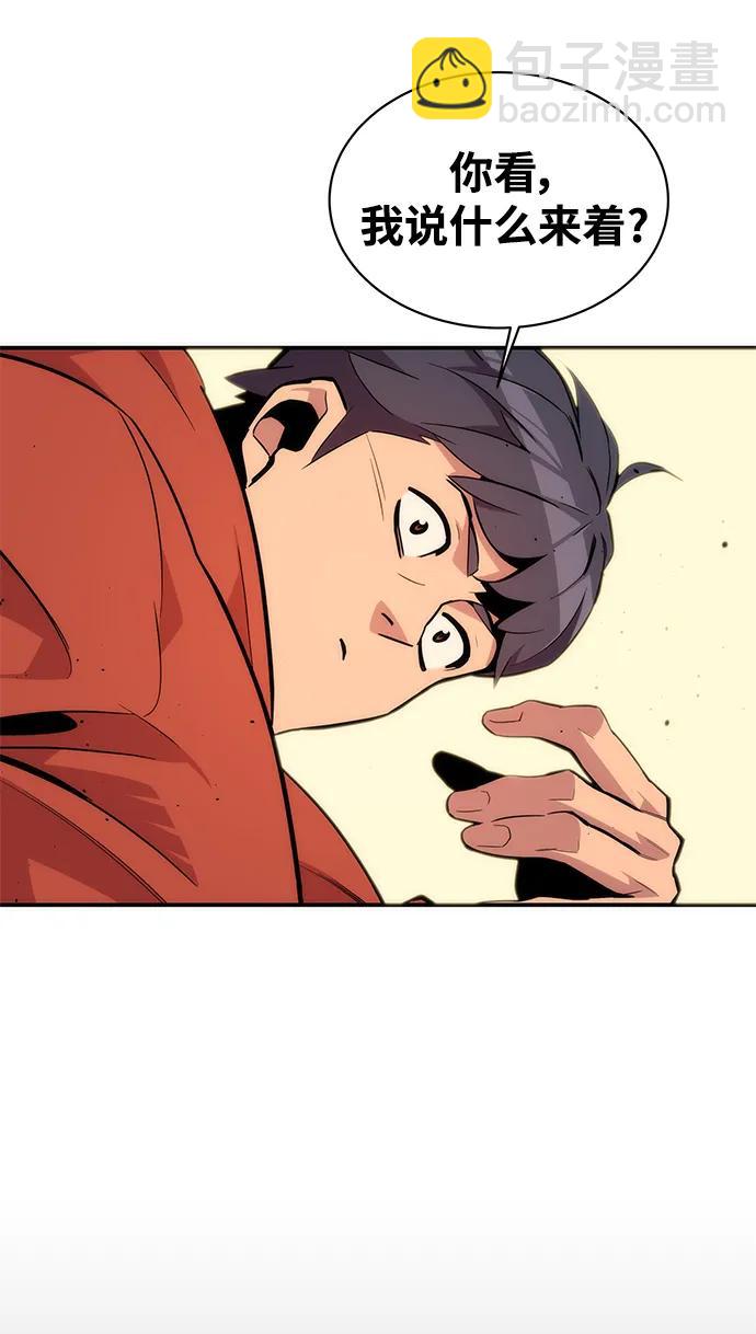 [第48话]  D.E.P（1）47