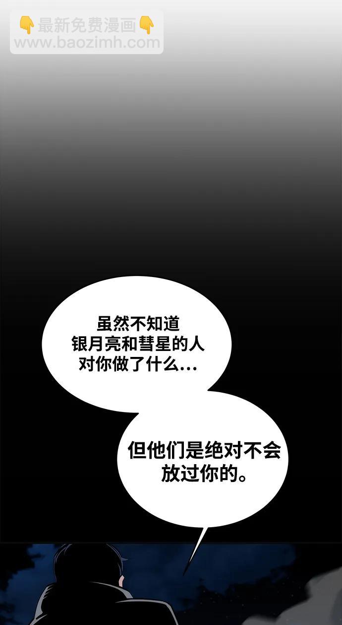 [第48话]  D.E.P（1）48