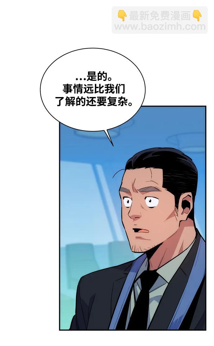 [第48话]  D.E.P（1）5