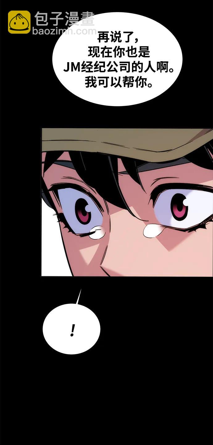 [第48话]  D.E.P（1）55