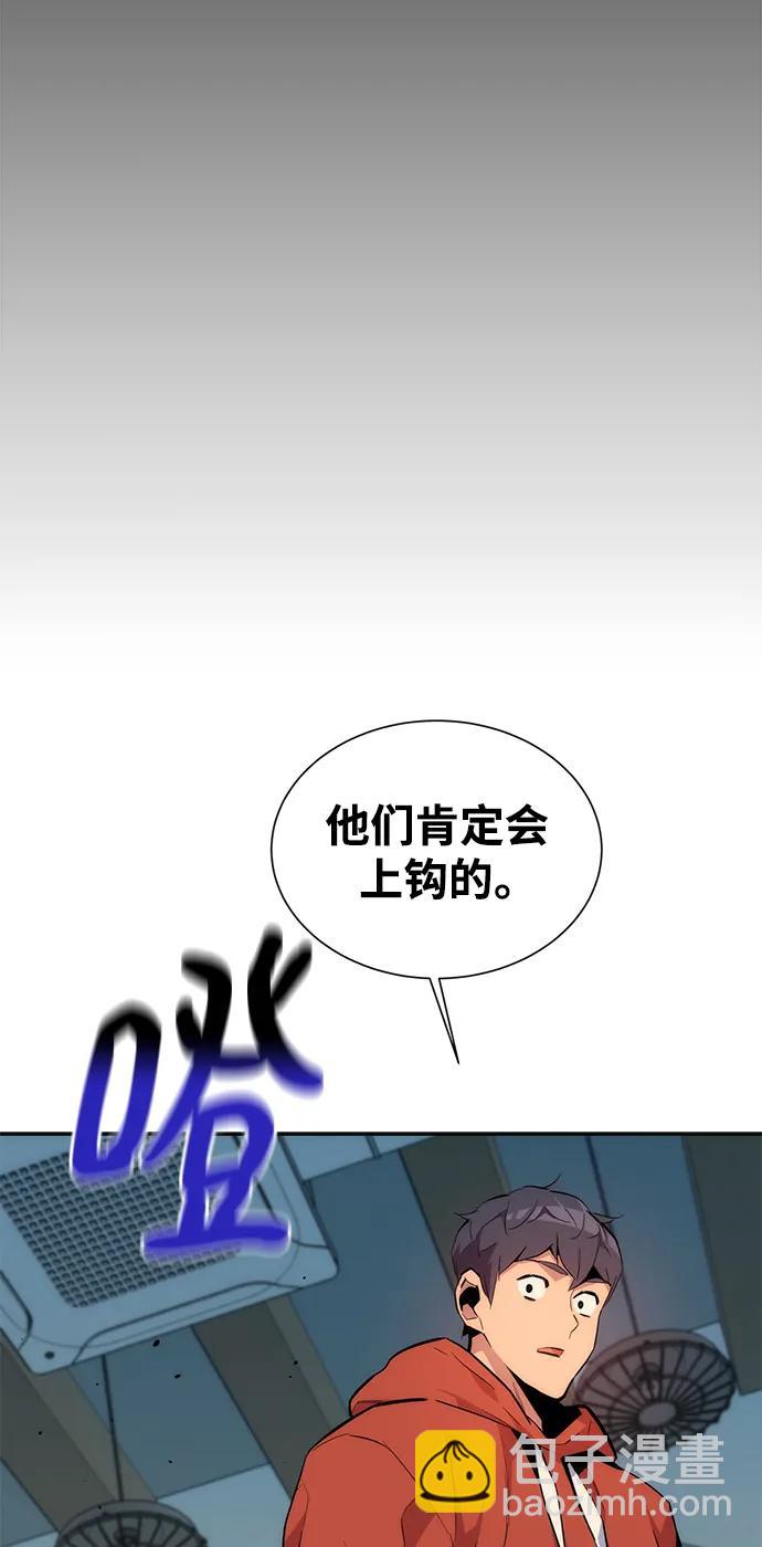 [第48话]  D.E.P（1）57