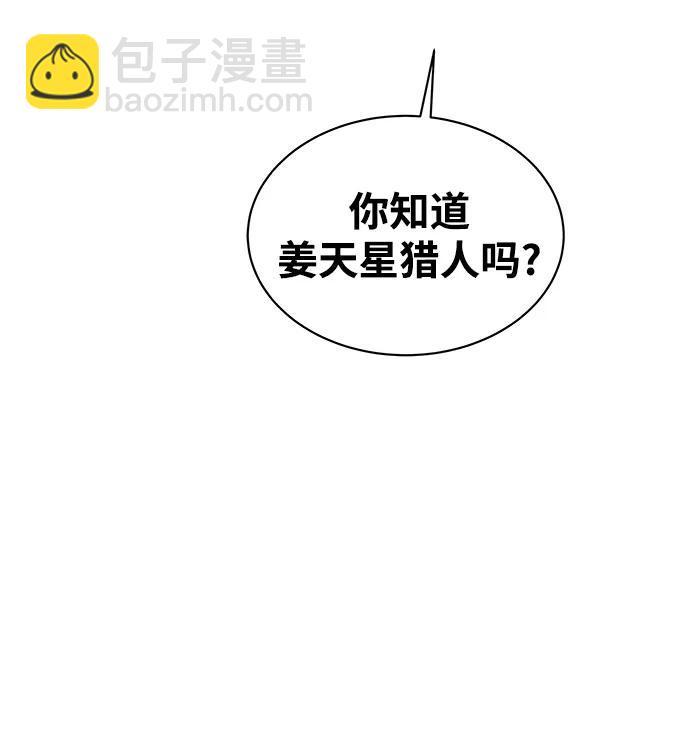 [第48话]  D.E.P（1）6