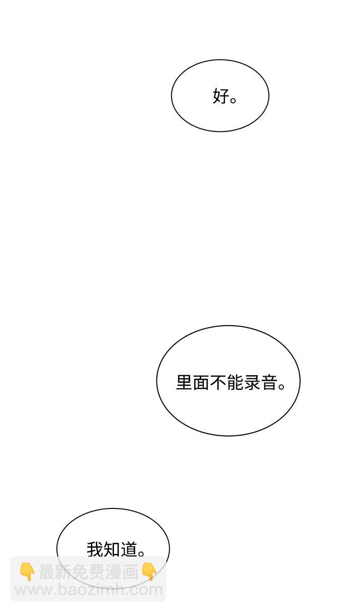 [第48话]  D.E.P（1）60
