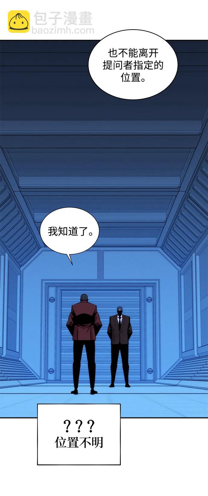 [第48话]  D.E.P（1）61