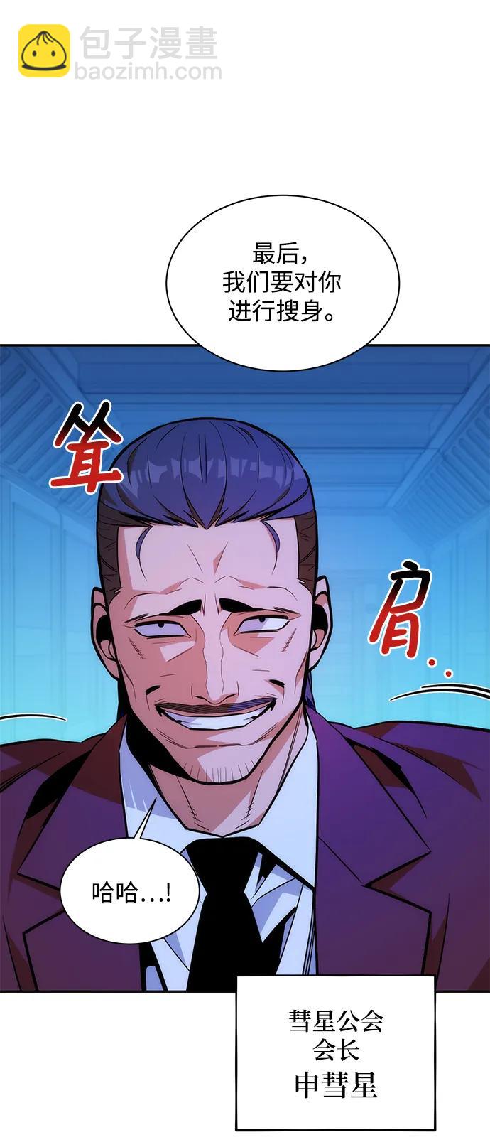 [第48话]  D.E.P（1）62