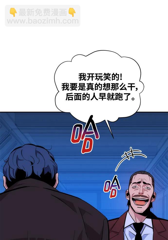 [第48话]  D.E.P（1）65