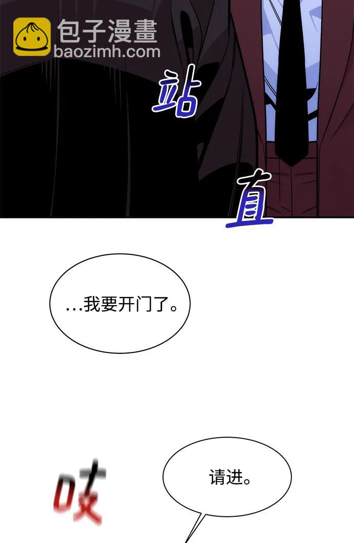 [第48话]  D.E.P（1）66