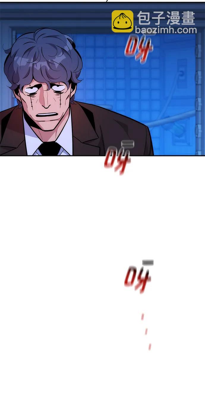 [第48话]  D.E.P（1）67