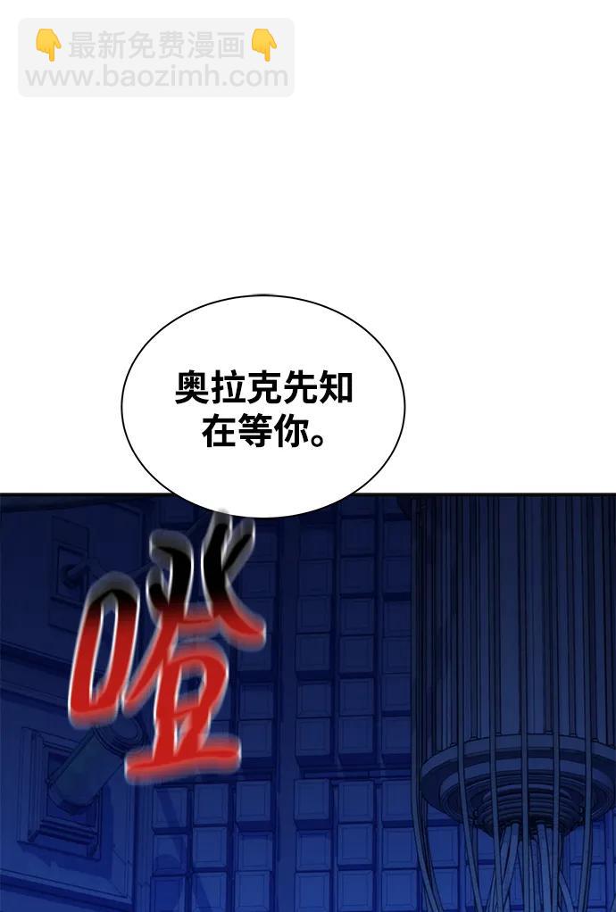 [第48话]  D.E.P（1）68