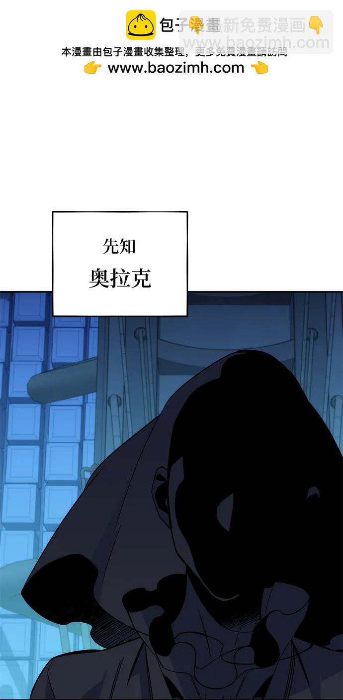 [第48话]  D.E.P（1）70
