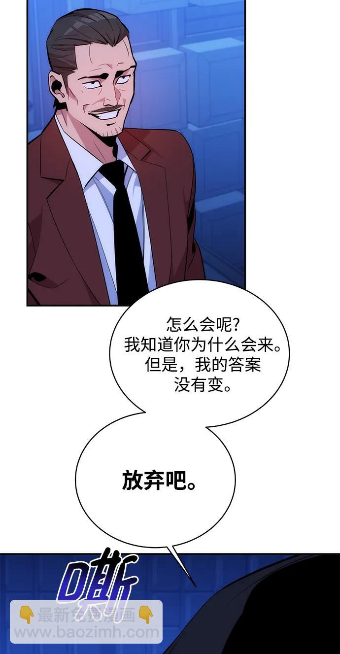 [第48话]  D.E.P（1）72