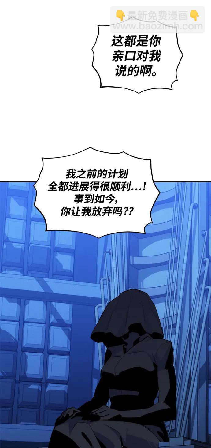 [第48话]  D.E.P（1）75