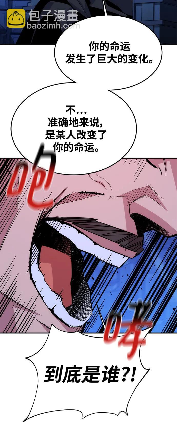 [第48话]  D.E.P（1）76