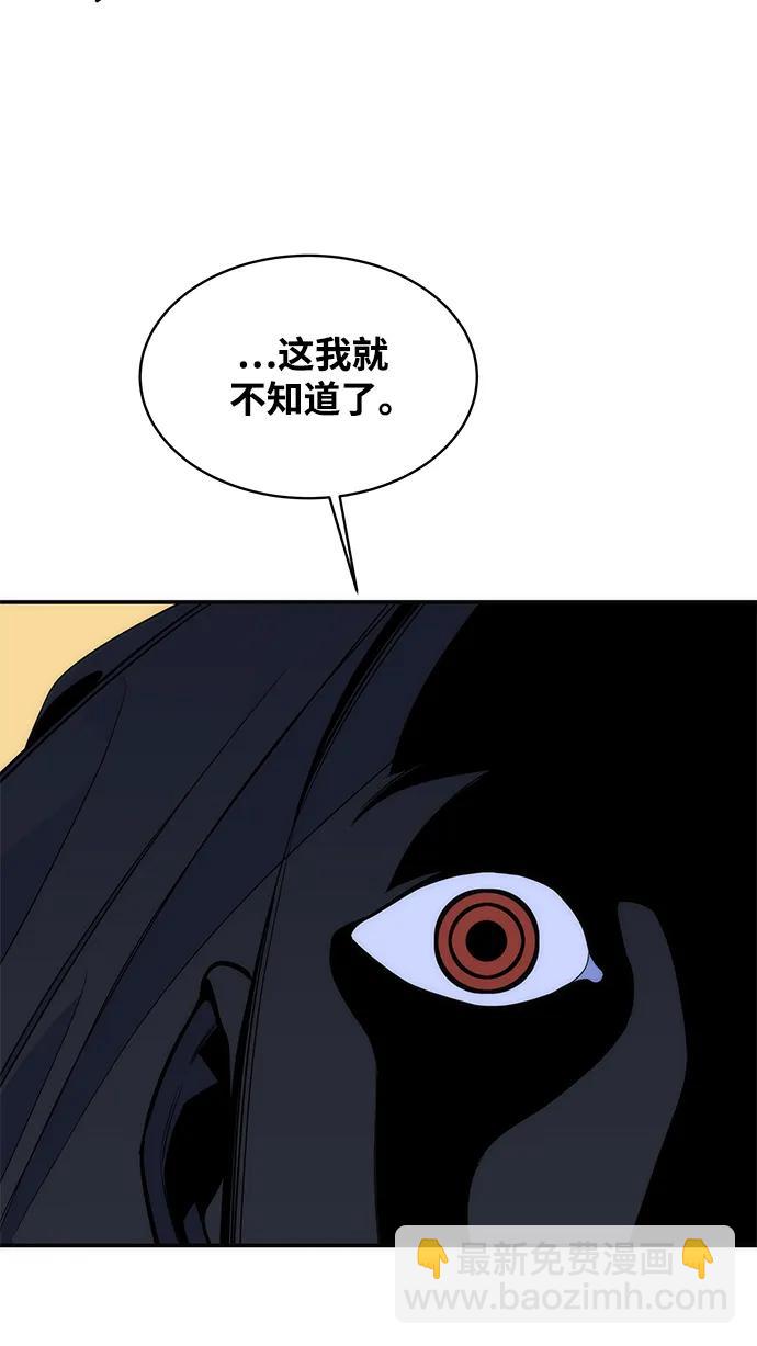 [第48话]  D.E.P（1）77