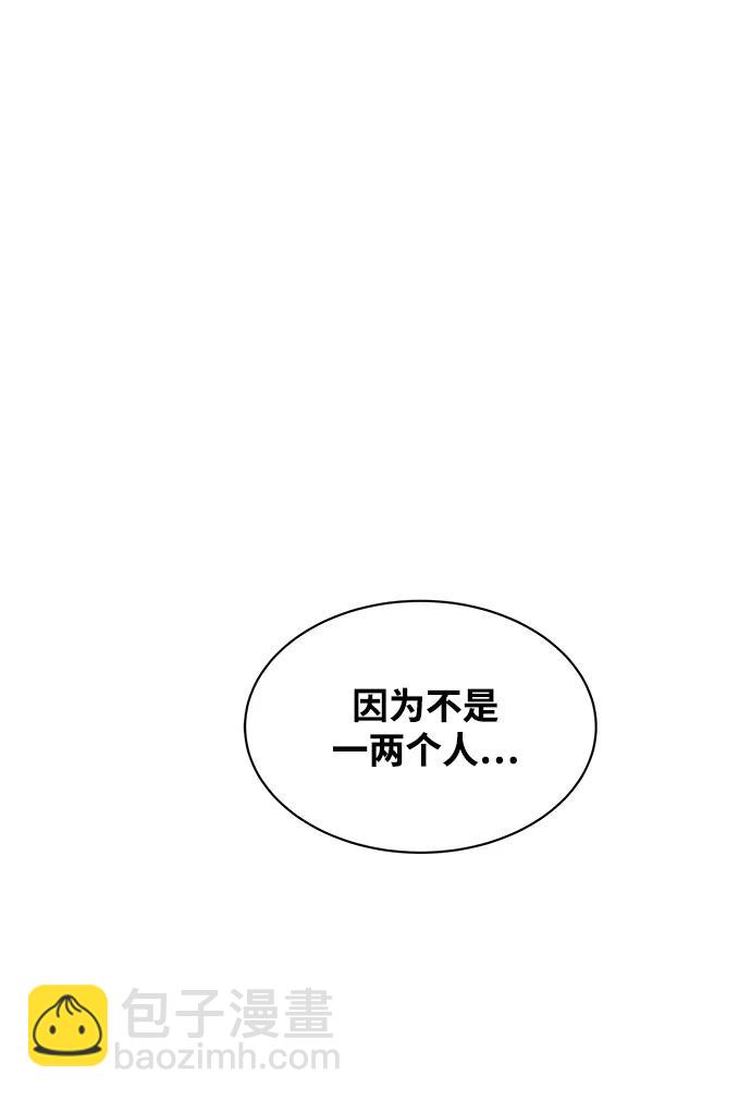 [第48话]  D.E.P（1）78