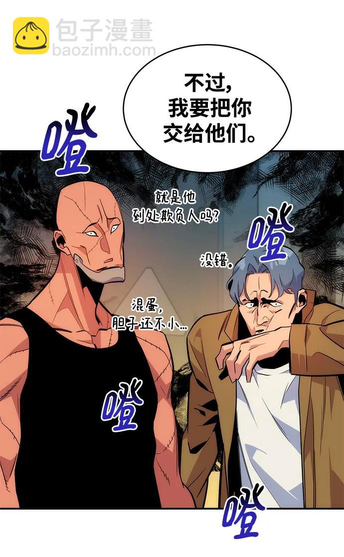 [第48话]  D.E.P（1）84