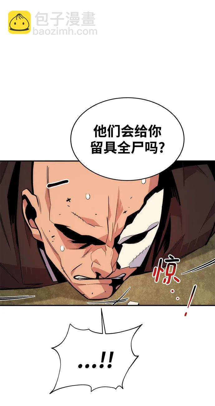 [第48话]  D.E.P（1）86