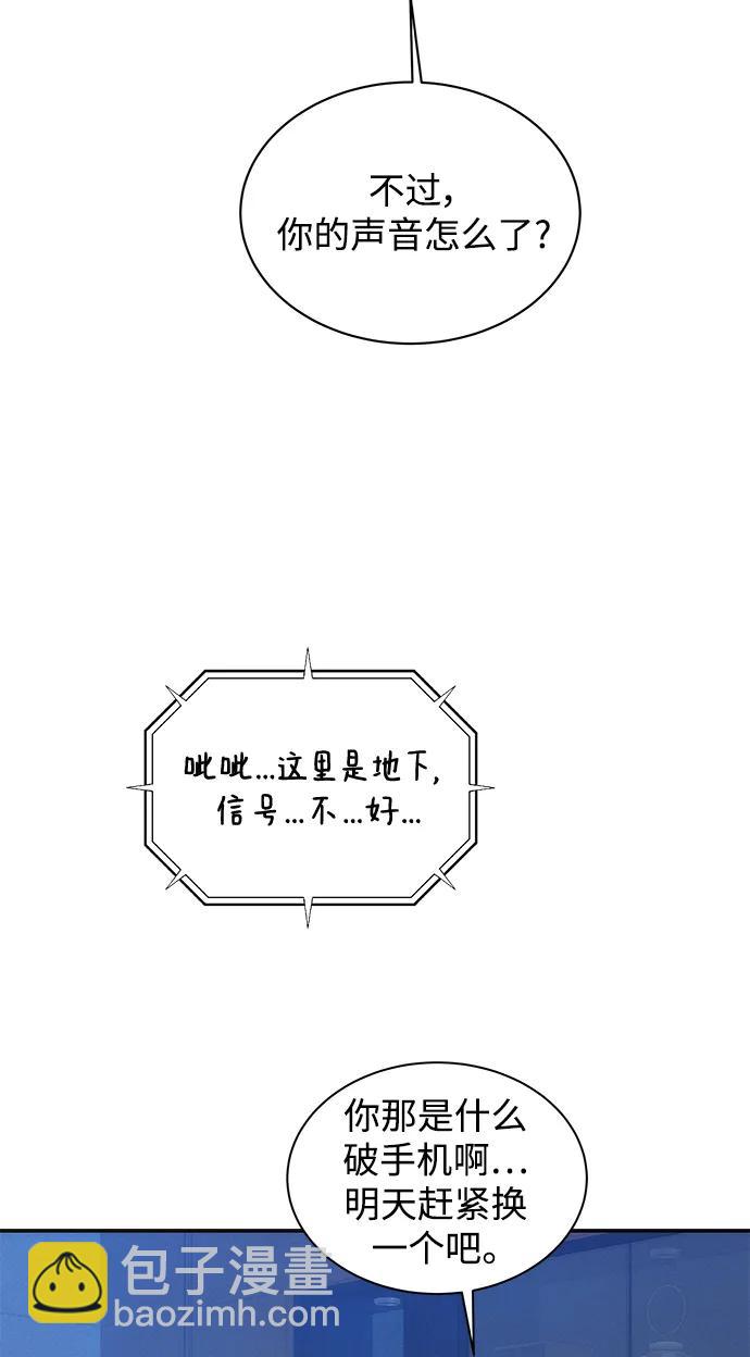 [第48话]  D.E.P（1）91