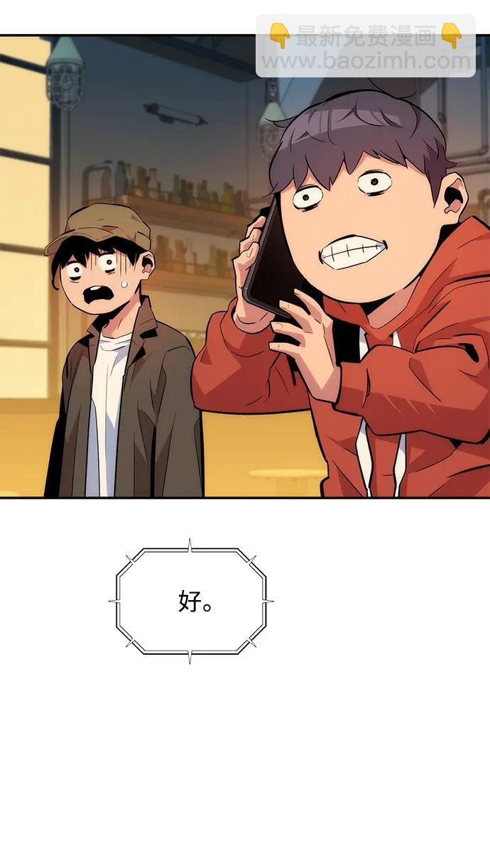 [第48话]  D.E.P（1）93