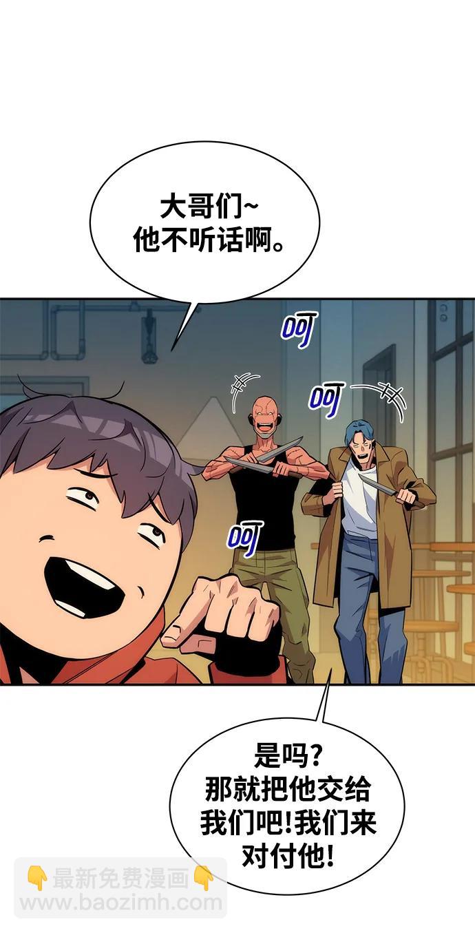 [第48话]  D.E.P（1）95