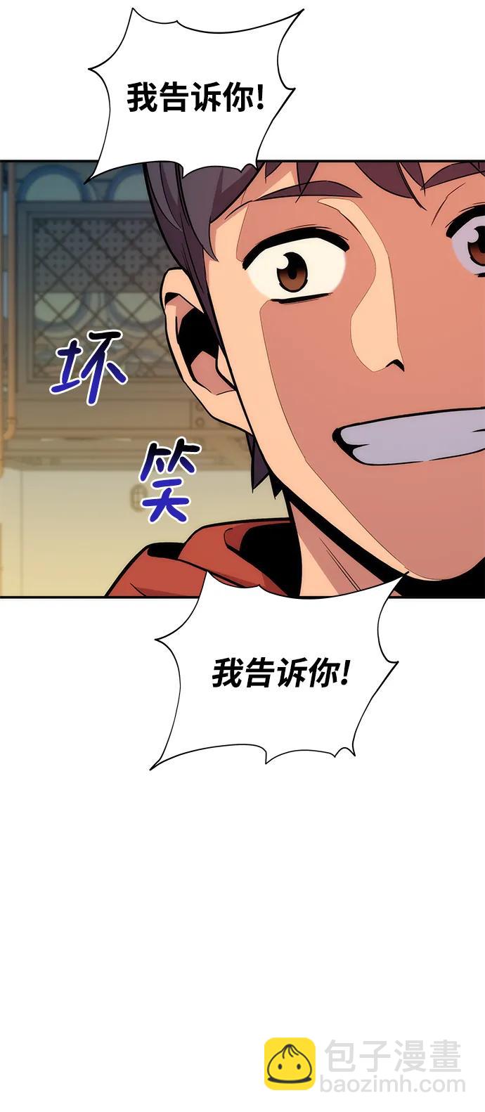 [第48话]  D.E.P（1）99