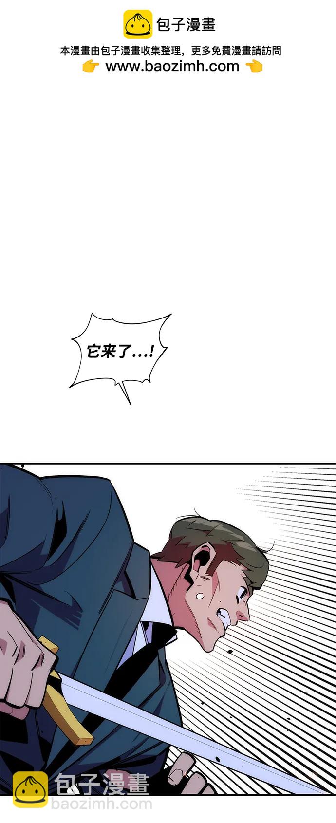 [第50话] D.E.P（3）1