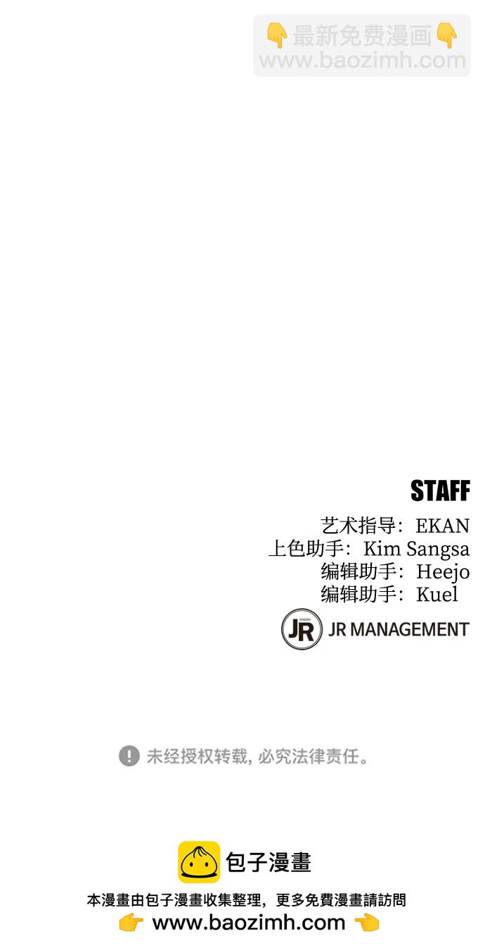 [第50话] D.E.P（3）102