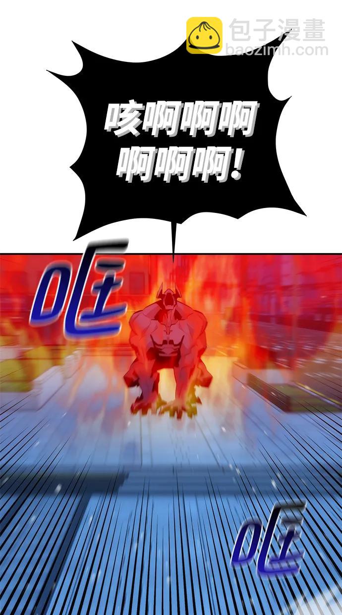 [第50话] D.E.P（3）12