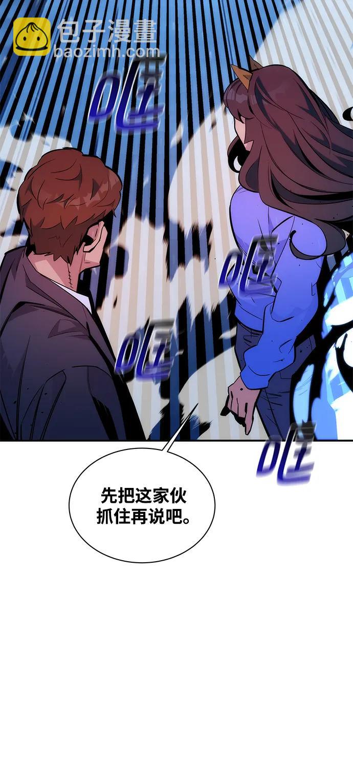 [第50话] D.E.P（3）13