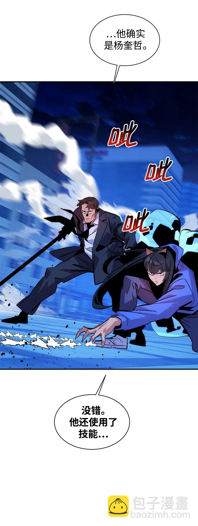[第50话] D.E.P（3）26