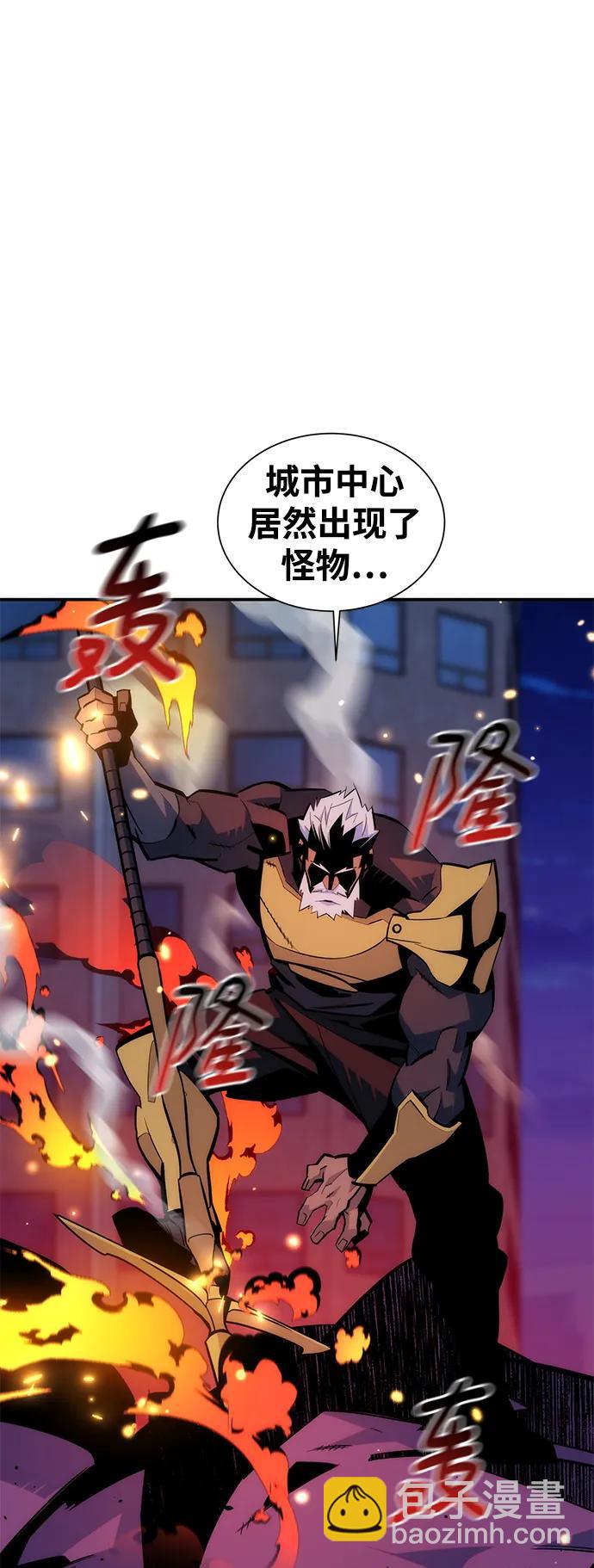 [第50话] D.E.P（3）30