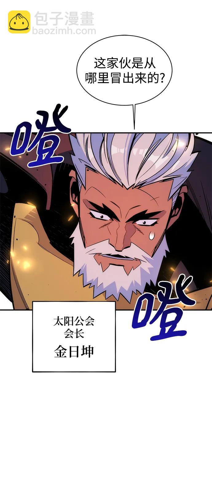 [第50话] D.E.P（3）32