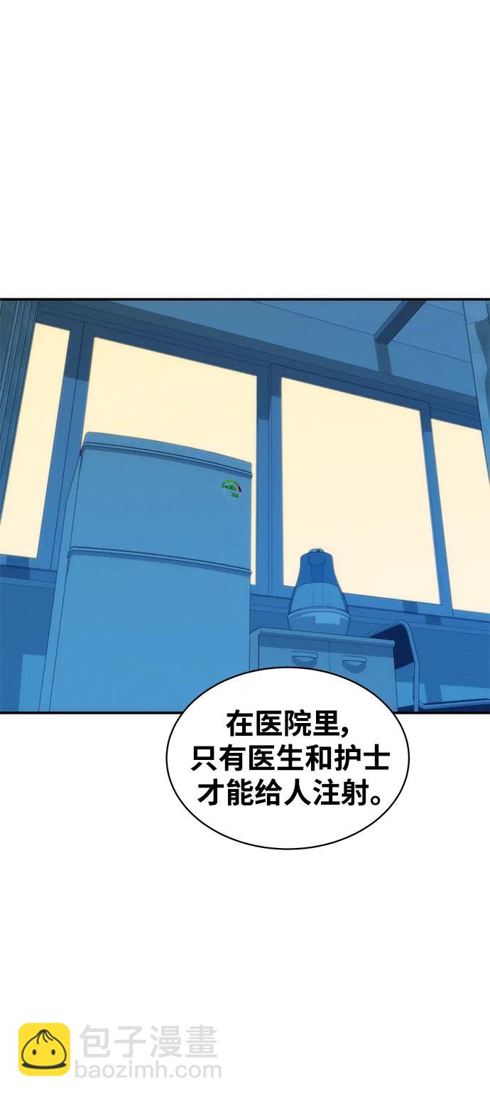 [第50话] D.E.P（3）35