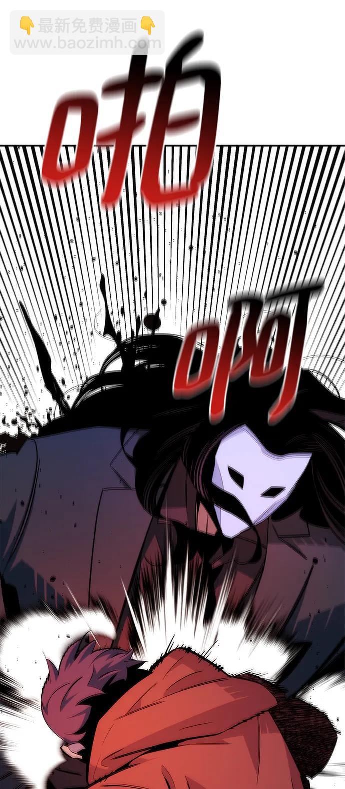 [第50话] D.E.P（3）36