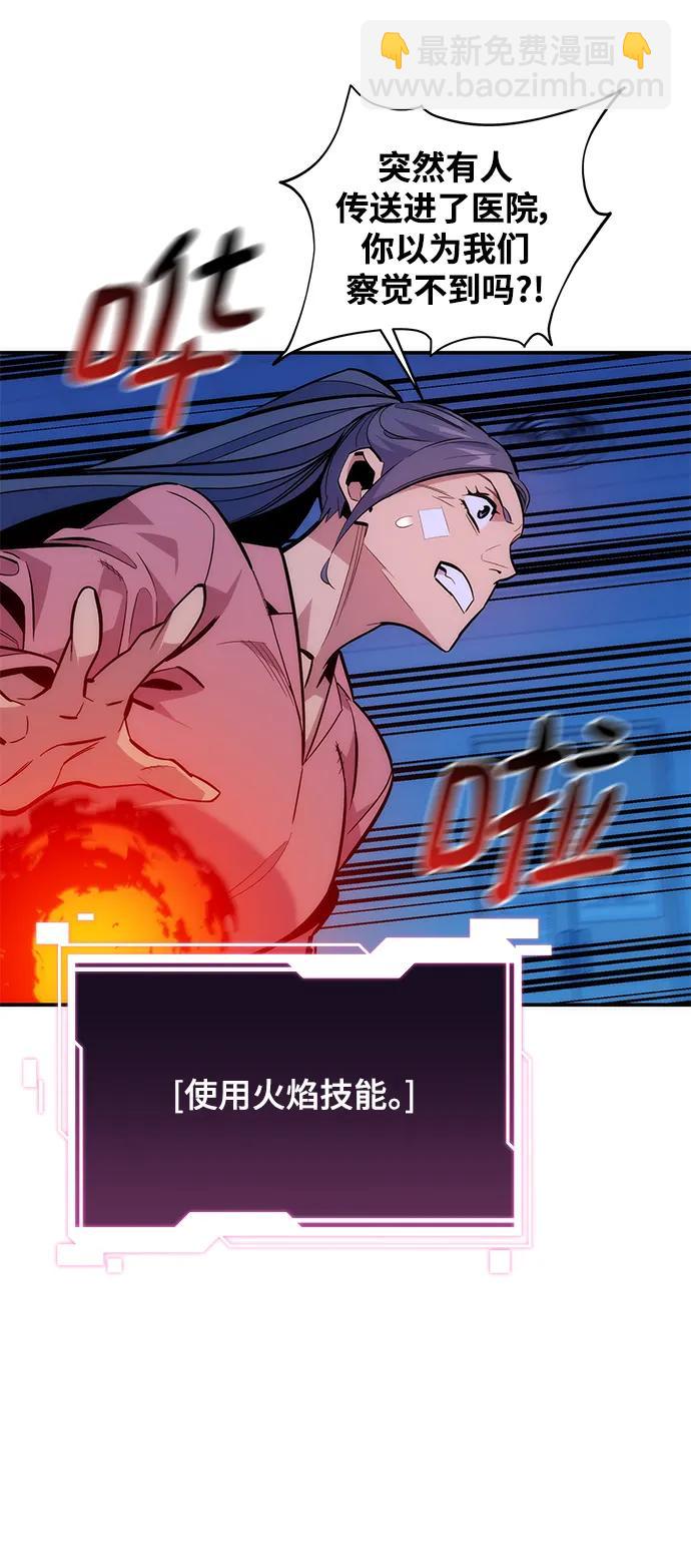 [第50话] D.E.P（3）40