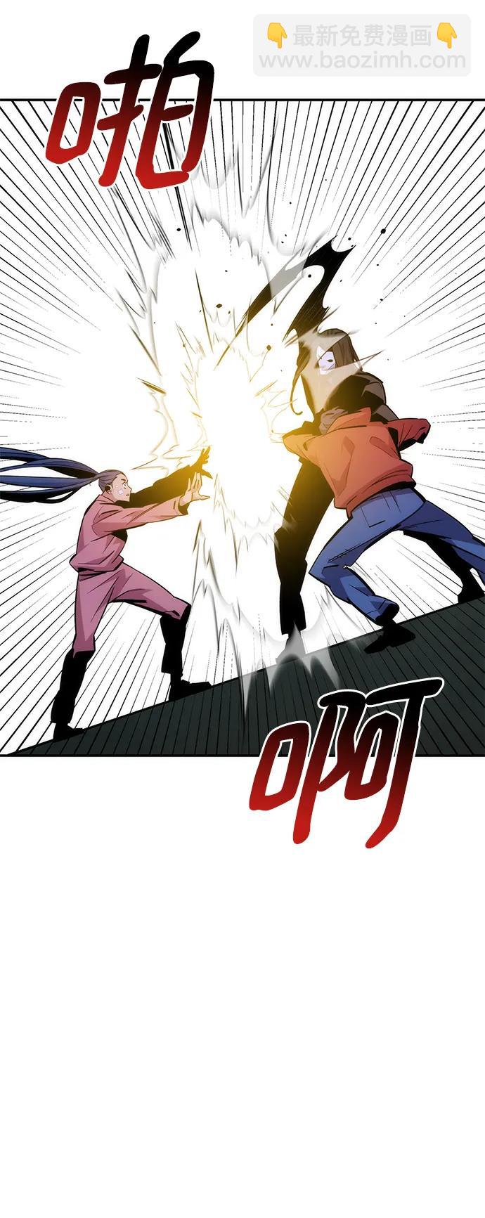 [第50话] D.E.P（3）41