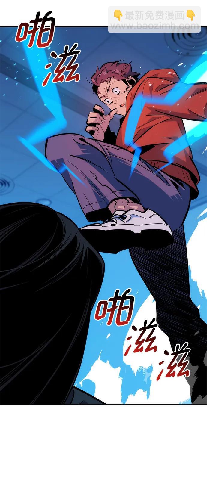 [第50话] D.E.P（3）43