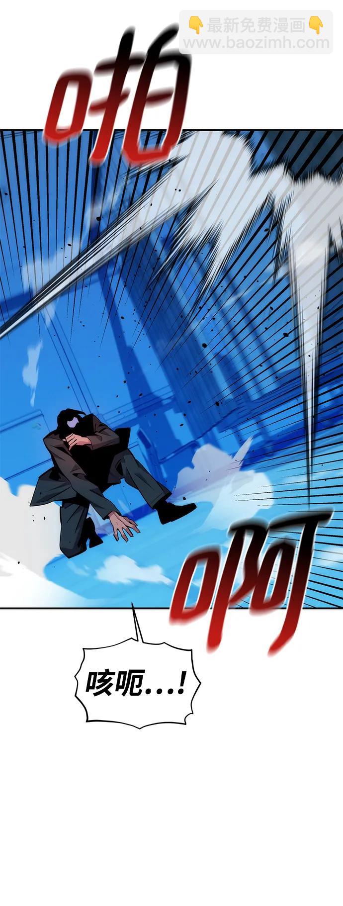 [第50话] D.E.P（3）44
