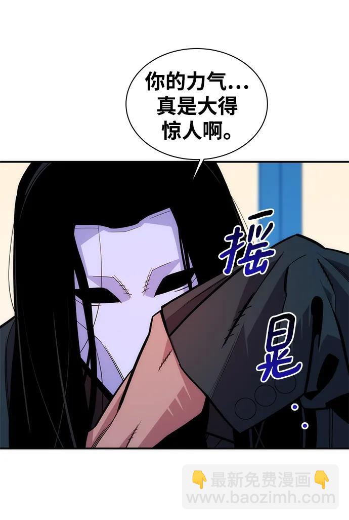 [第50话] D.E.P（3）45