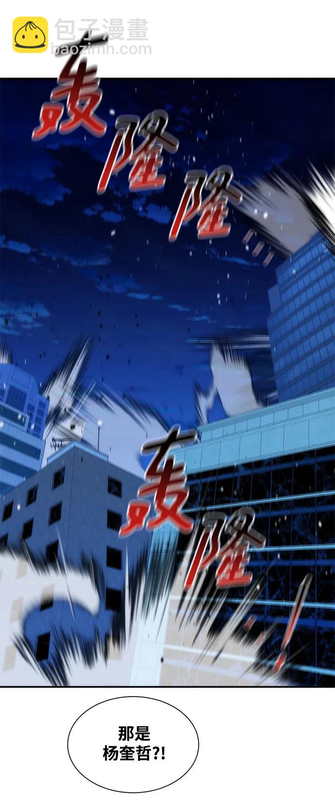 [第50话] D.E.P（3）5
