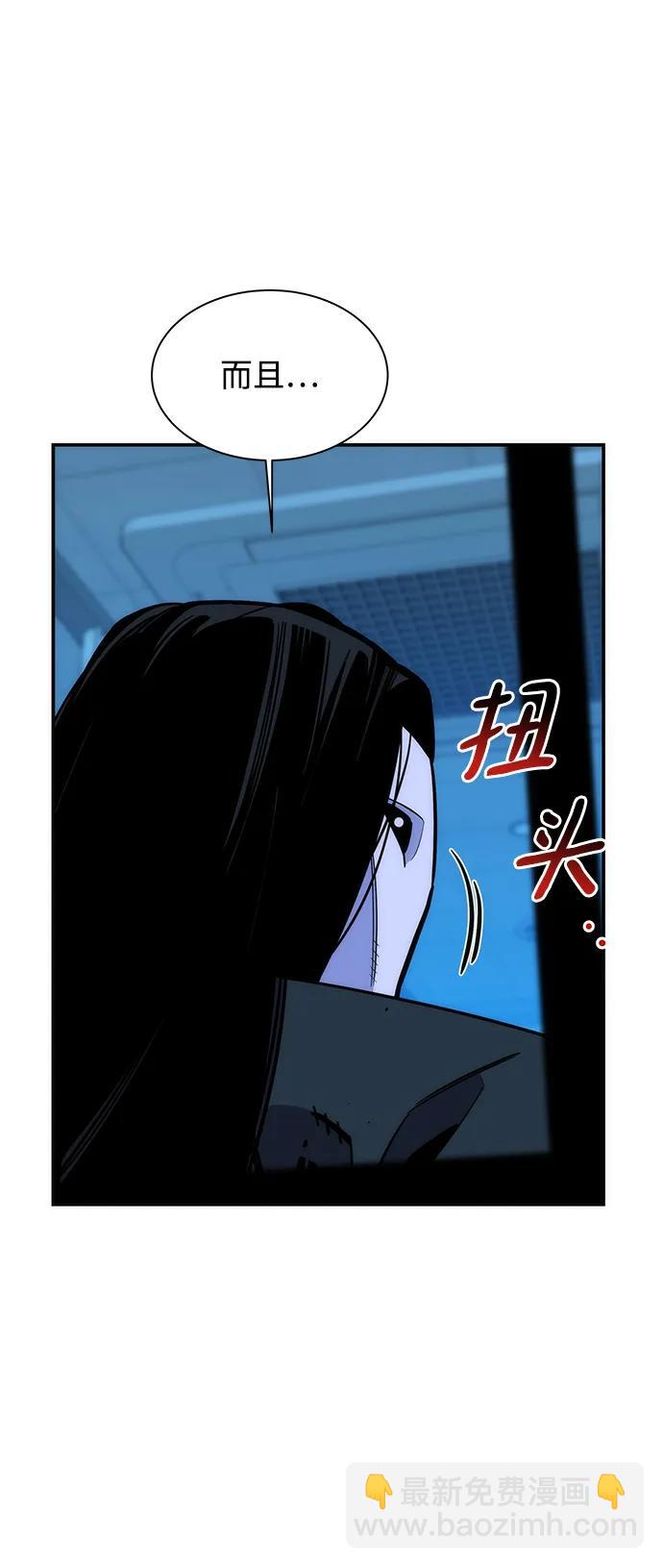 [第50话] D.E.P（3）52