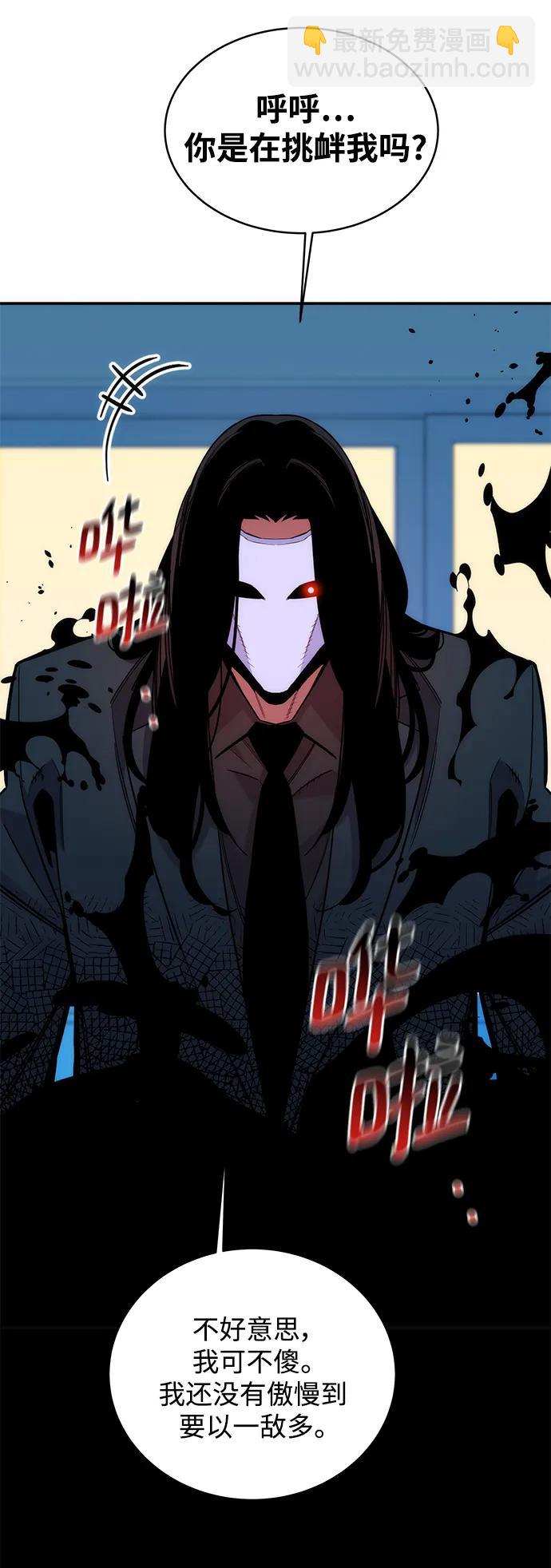 [第50话] D.E.P（3）55