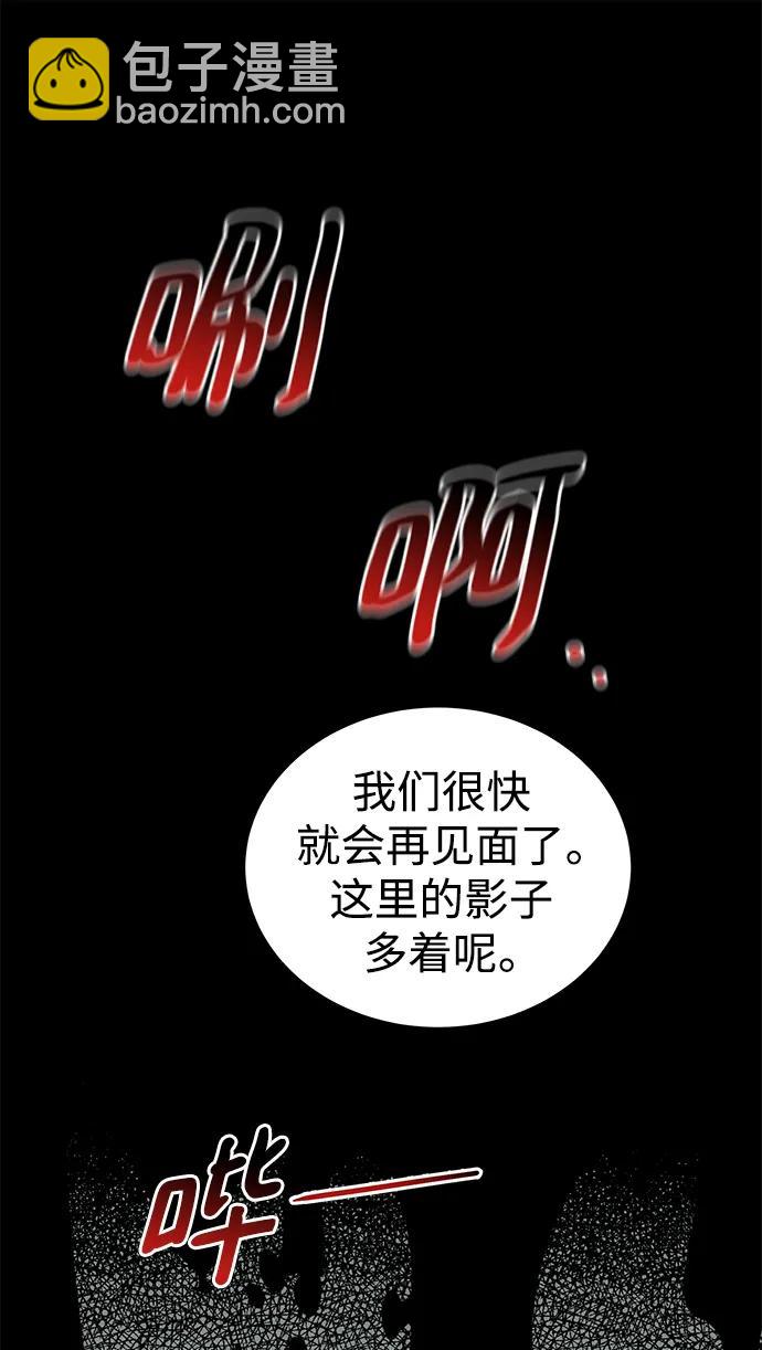 [第50话] D.E.P（3）57